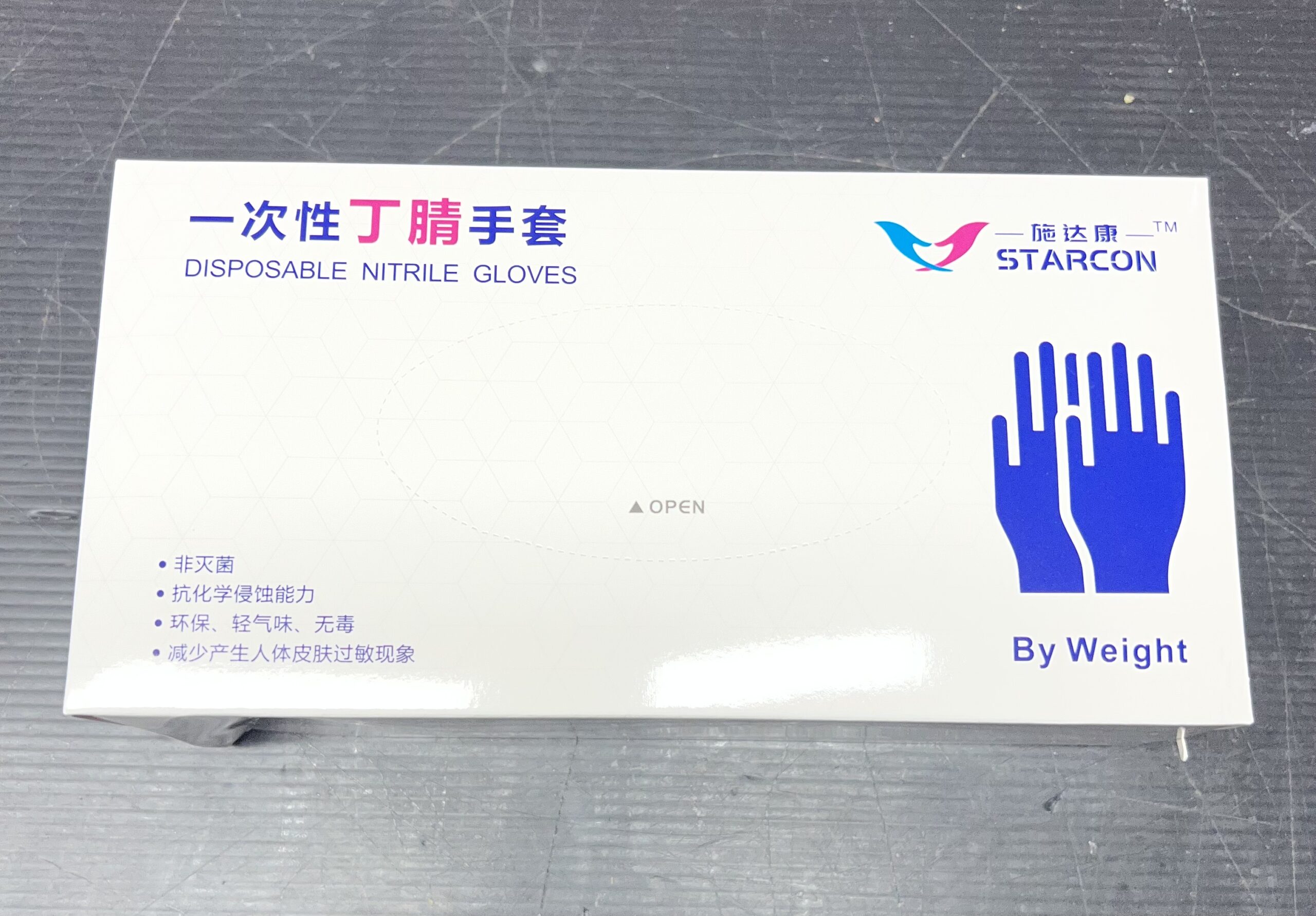 Disposable Gloves | Easy and Clean use | Nitrile | - Image 6