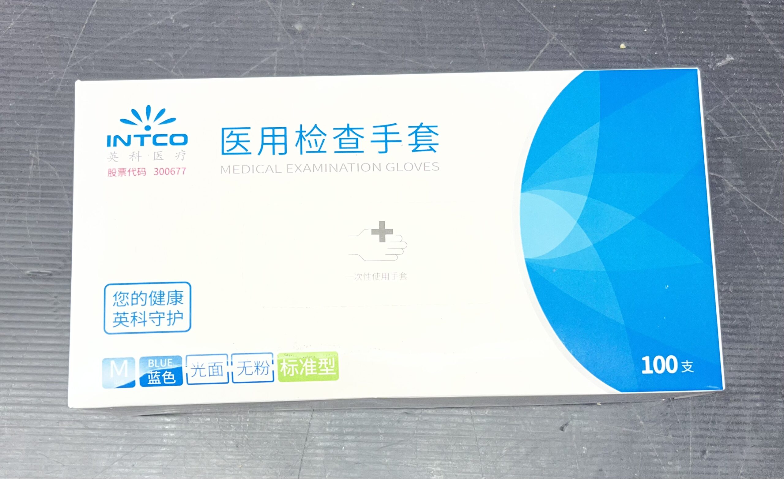 Disposable Gloves | Easy and Clean use | Nitrile | - Image 4