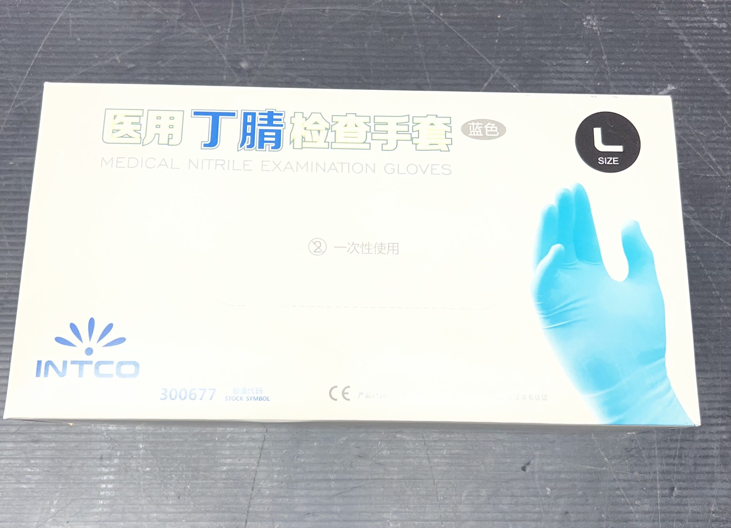 Disposable Gloves | Easy and Clean use | Nitrile | - Image 3