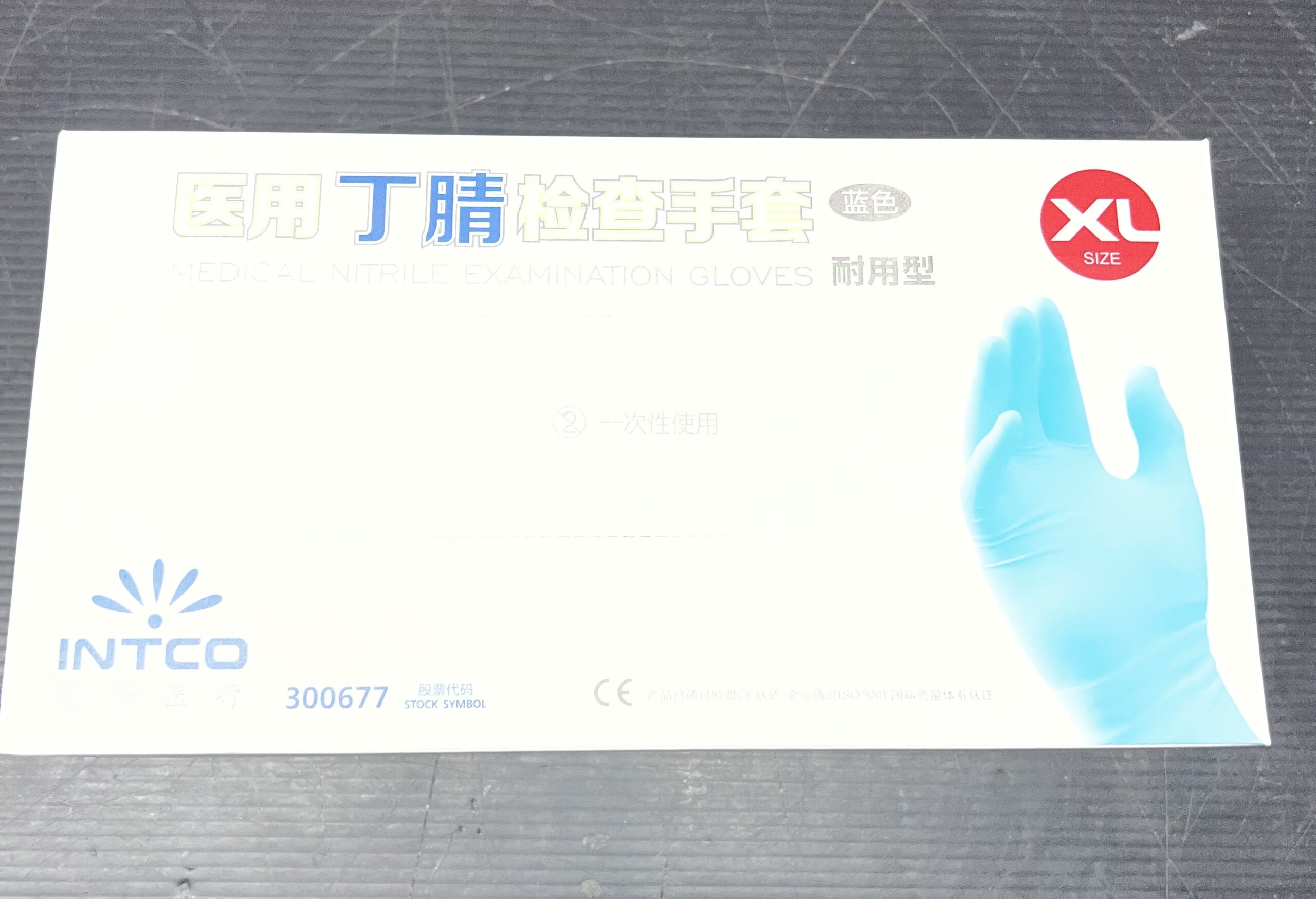 Disposable Gloves | Easy and Clean use | Nitrile | - Image 2