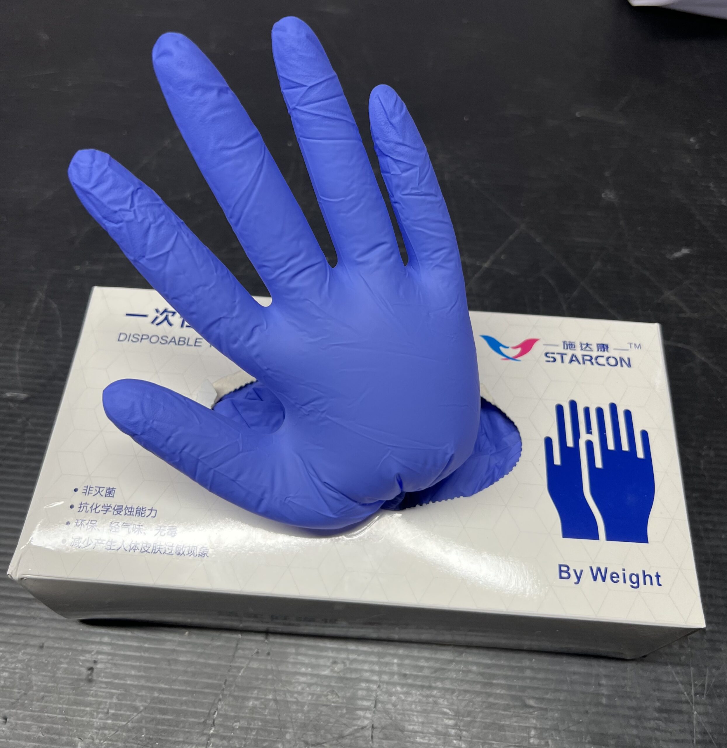 Disposable Gloves | Easy and Clean use | Nitrile |